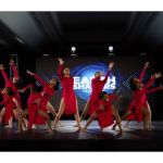 Essence Dance Arts Academy