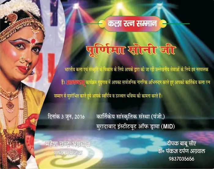 Atulya Nritya Picture 4