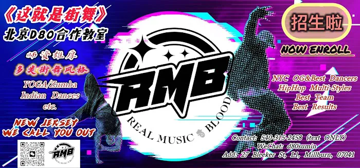 RMB Dance Studio Picture 1