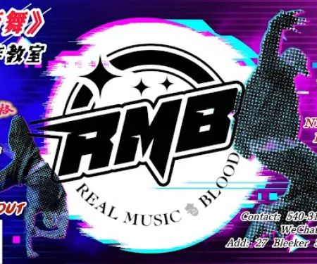 RMB Dance Studio