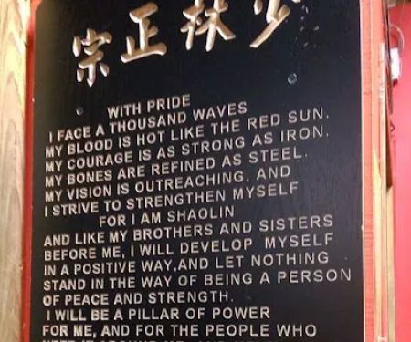 Shaolin Kung Fu Studios