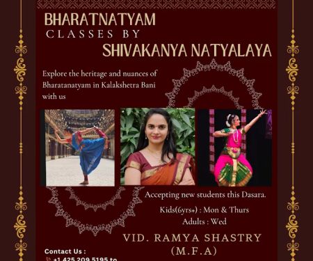 Shivakanya Natyalaya